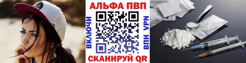 мега ССЫЛКА  Давлеканово  APVP кристаллы 