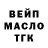 ГЕРОИН хмурый Tair Alimkhanov