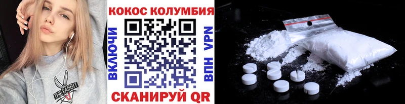 COCAIN Fish Scale Давлеканово