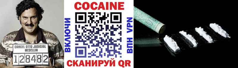 КОКАИН VHQ сколько стоит blacksprut как зайти Давлеканово