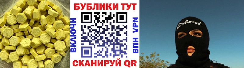 где продают   Давлеканово  Экстази диски 