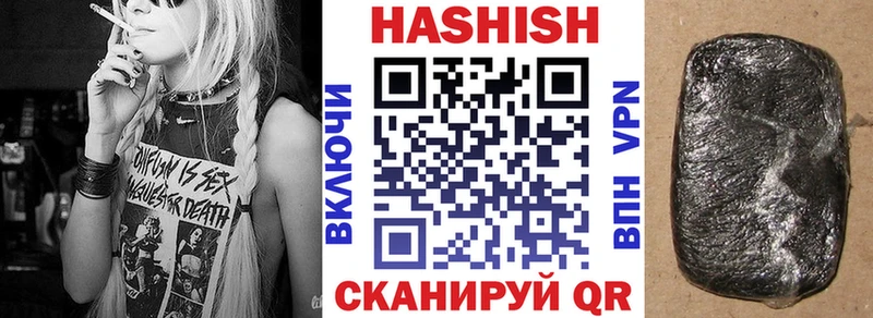 Гашиш Premium Давлеканово