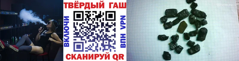 ГАШИШ хэш  Давлеканово 