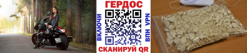 ГЕРОИН Афган  даркнет как зайти  Давлеканово  магазин   