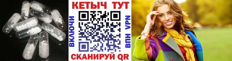 Кетамин VHQ  Давлеканово 