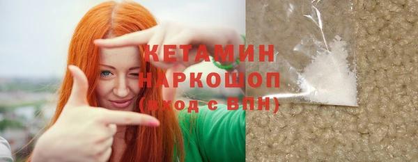 экстази Белоозёрский