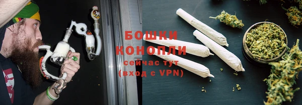 каннабис Белокуриха