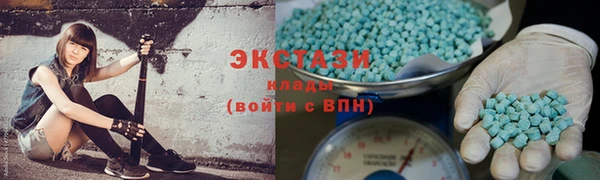 экстази Белоозёрский