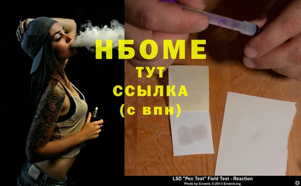 экстази Белоозёрский