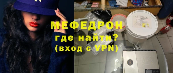 эйфоретик Беломорск