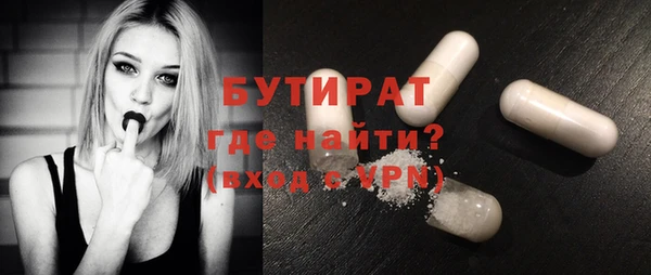 наркотики Балахна
