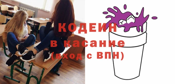 наркотики Балахна