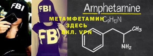 скорость mdpv Медвежьегорск
