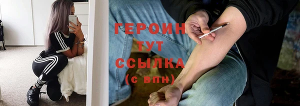 эйфоретик Беломорск