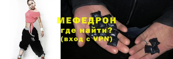 трава Кинешма