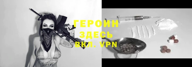 эйфоретик Беломорск