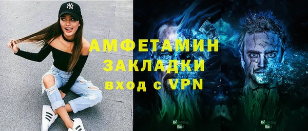 наркотики Балахна