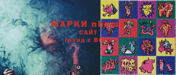 эйфоретик Беломорск