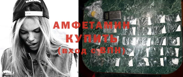 спайс Баксан