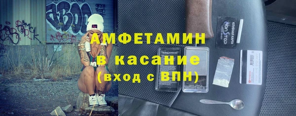 спайс Баксан