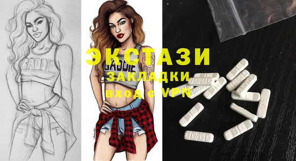 каннабис Белокуриха