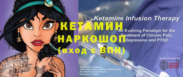 спайс Баксан