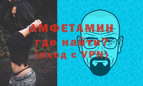 спайс Баксан