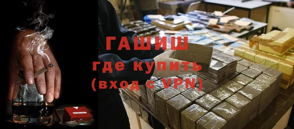 экстази Белоозёрский