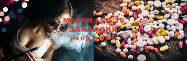 эйфоретик Беломорск