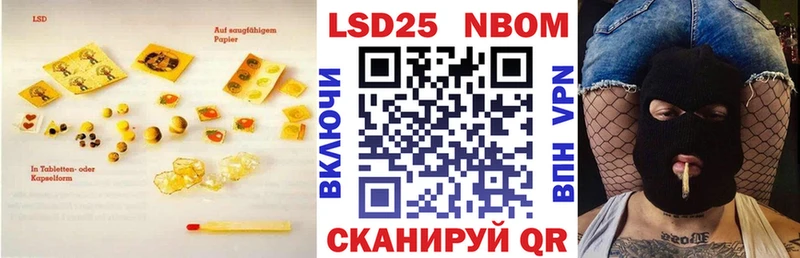 ЛСД экстази кислота  наркошоп  Давлеканово 