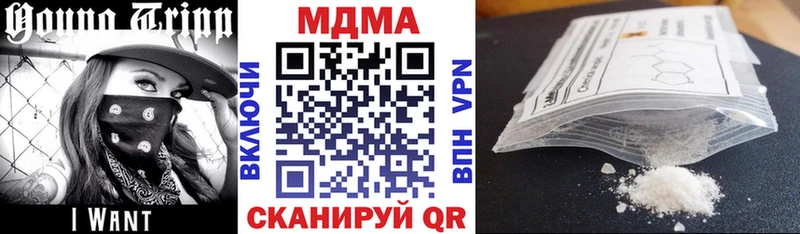 МДМА кристаллы  Давлеканово 