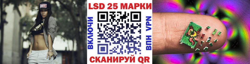 Марки 25I-NBOMe 1500мкг Давлеканово