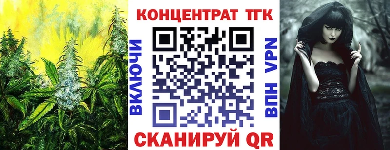 Дистиллят ТГК концентрат  Давлеканово 