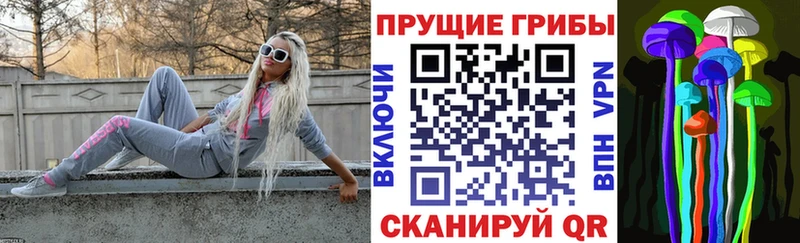 как найти закладки  Давлеканово  Галлюциногенные грибы ЛСД 